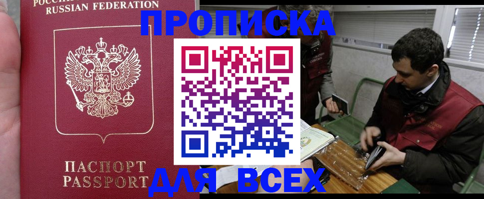 временная регистрация госуслуги в Коряжме