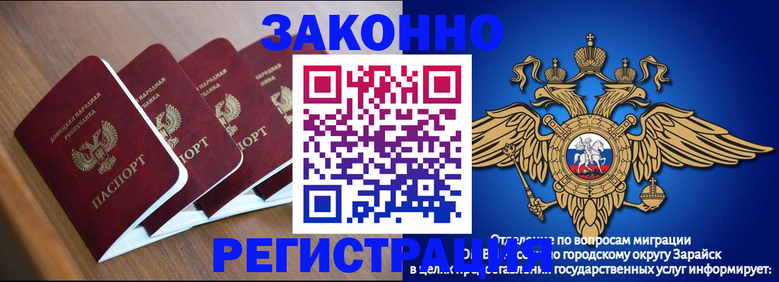 временная регистрация поиск в Коряжме
