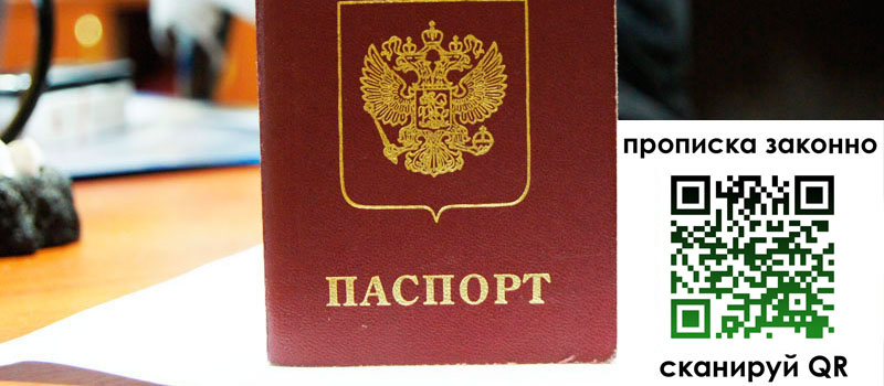 регистрация в Коряжме